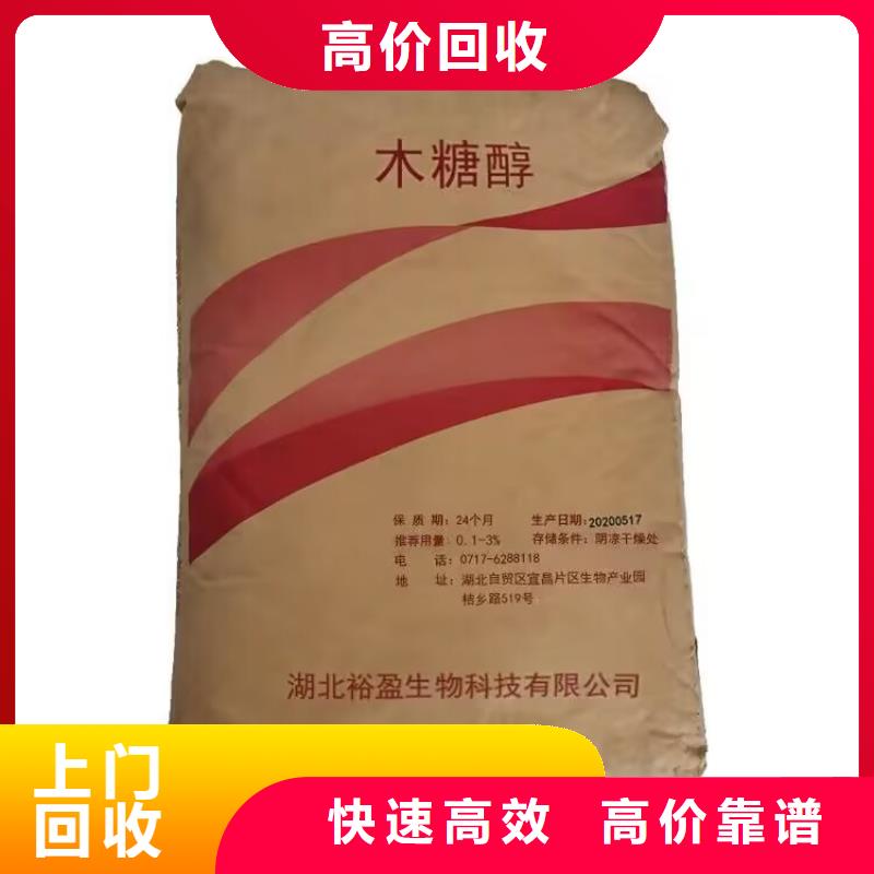淮南回收橡膠顏料回收聚酯樹脂