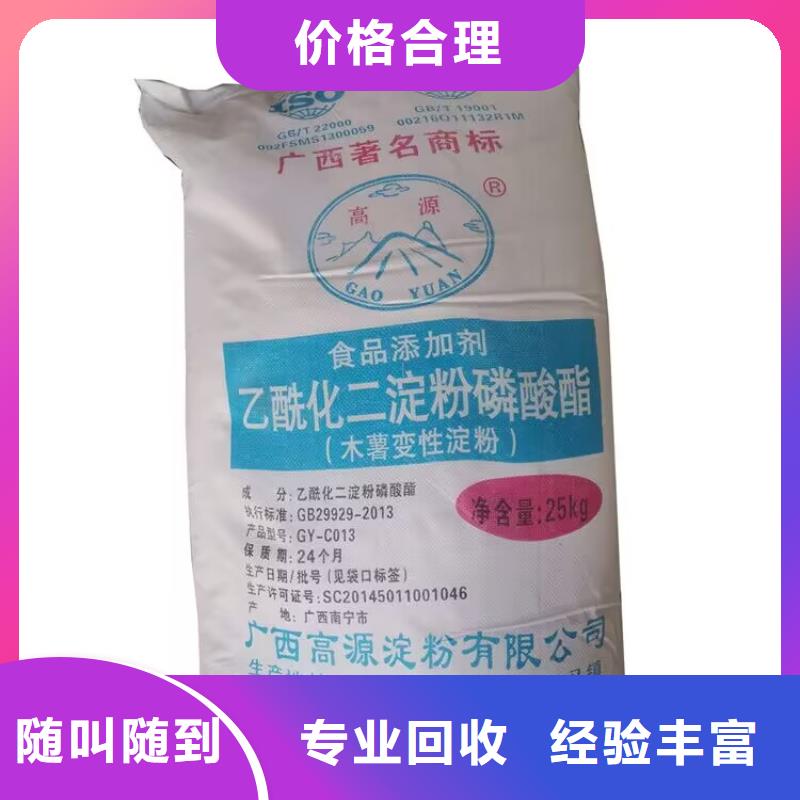原平回收蠟燭原料