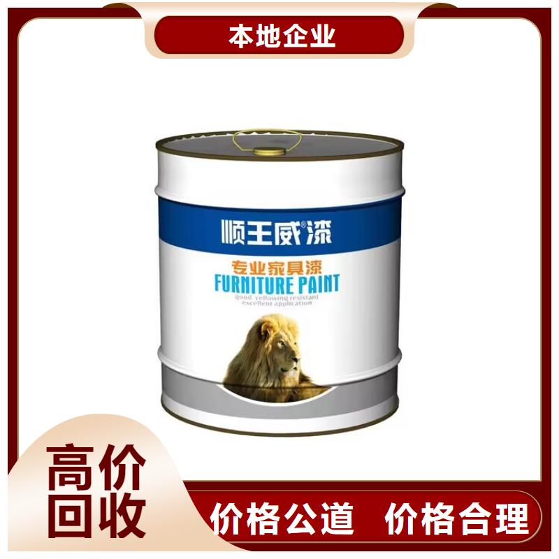 華陰哪里高價回收彩鋼板油漆