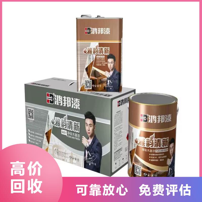 甘肅上門回收半精煉石蠟價格行情