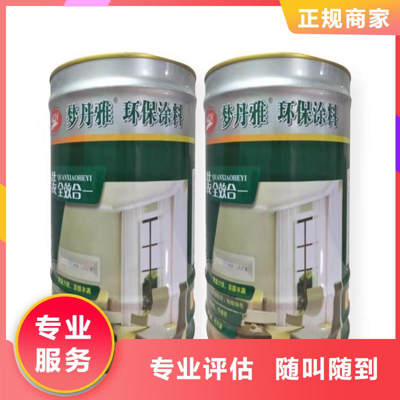 當(dāng)陽哪里回收廢舊二手油漆電話