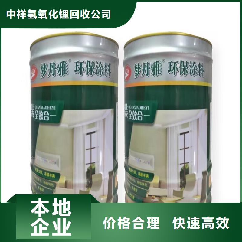 長期大量收購氯化橡膠油漆一個電話隨叫隨到