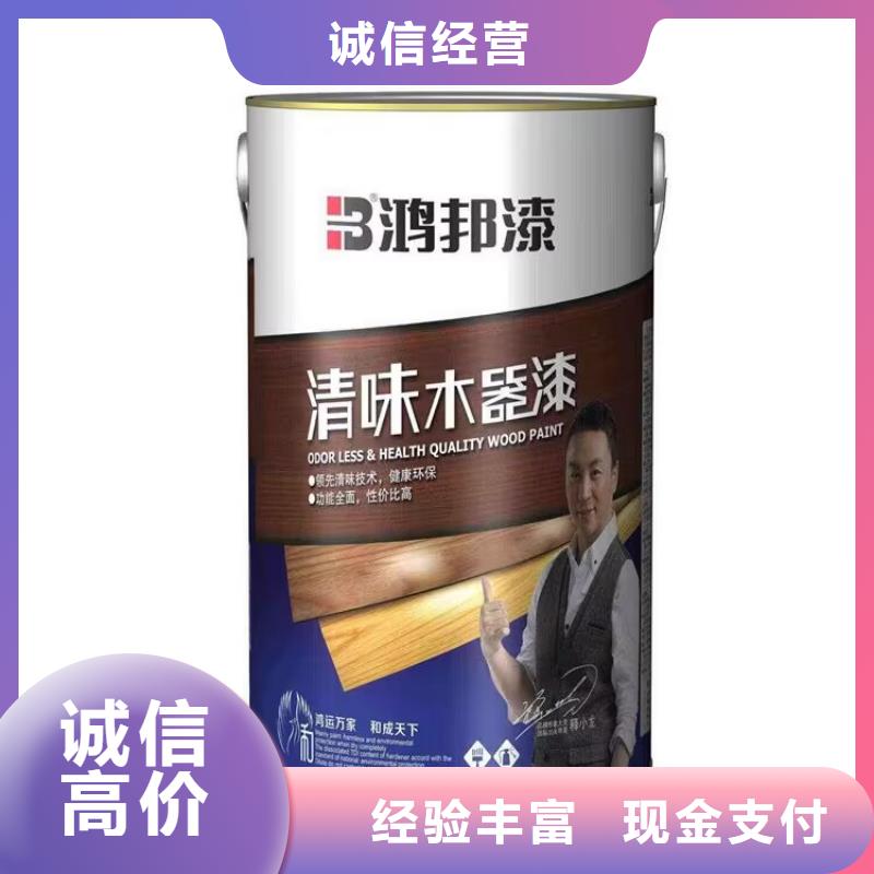定西回收醇酸油漆的在哪里/24小時上門收購