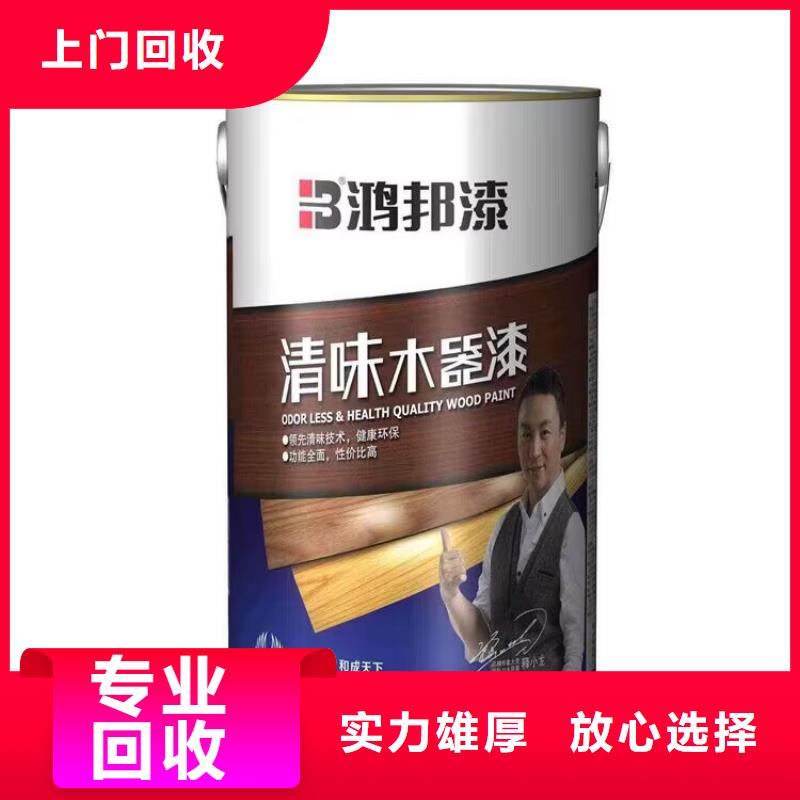 全國回收聚醚正規公司_回收異氰酸酯現金支付
