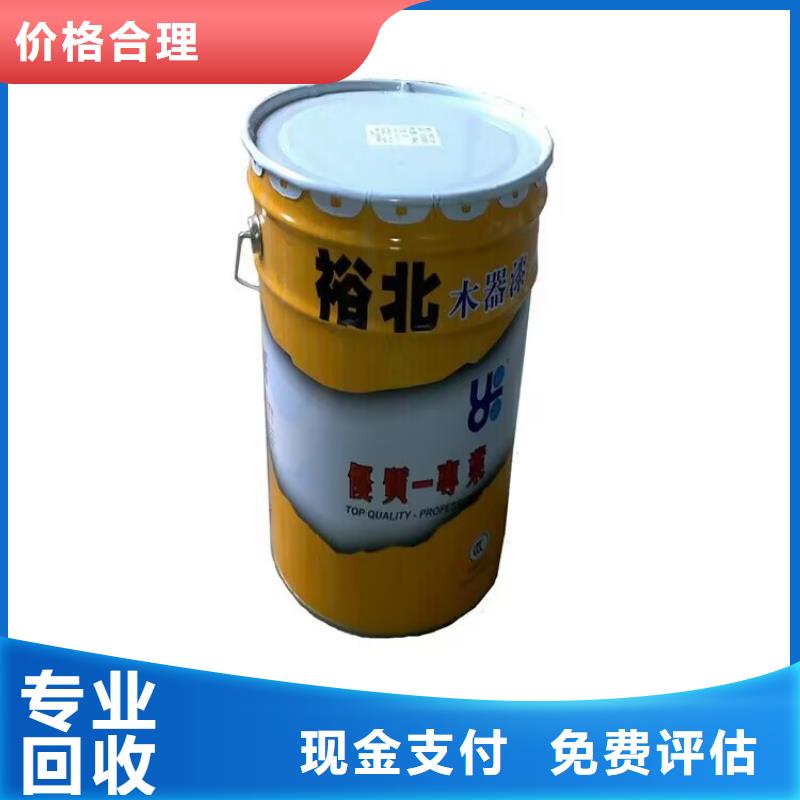 【全國回收聚醚正規(guī)公司回收聚合MDI隨叫隨到】