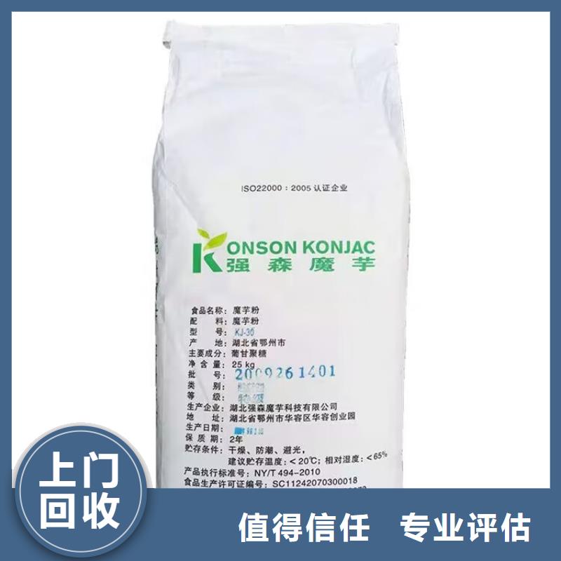 呂梁哪里回收庫存蜂蠟