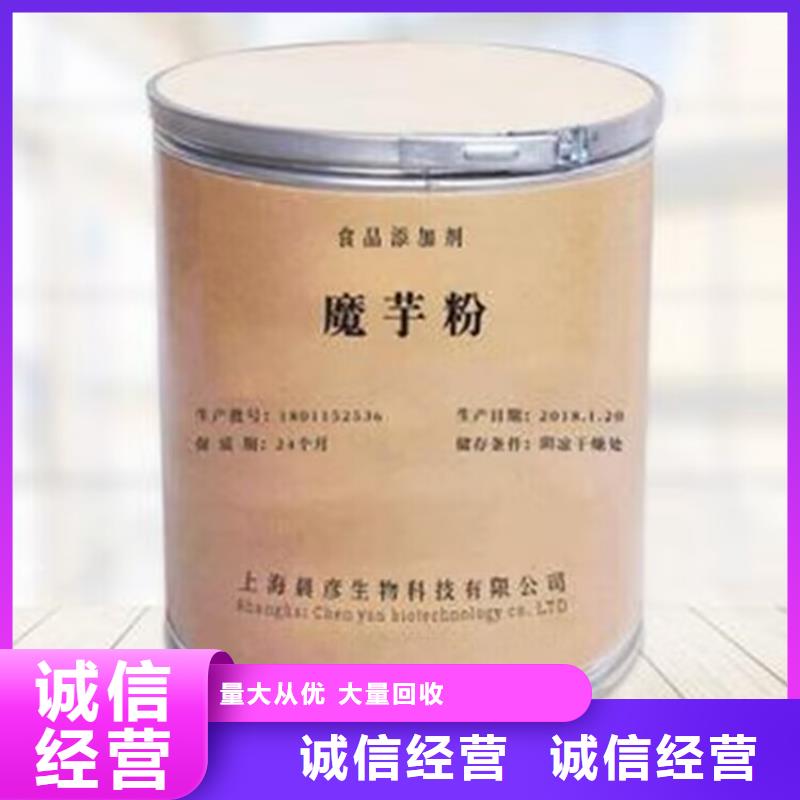 全國回收聚醚正規(guī)公司二手硫酸銅裝車結(jié)算