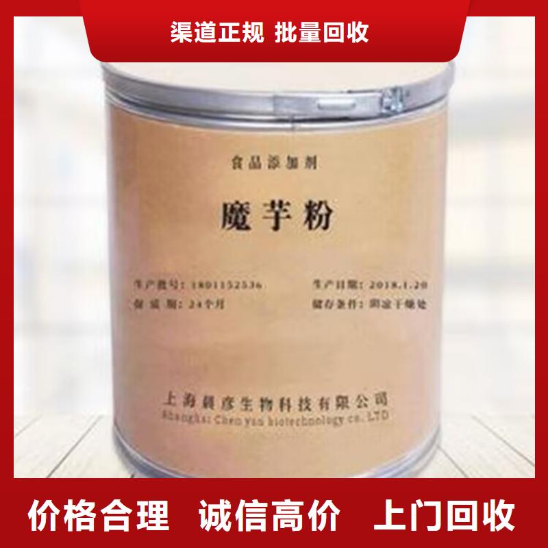 佳木斯哪里回收過期礦用AB料批發價格
