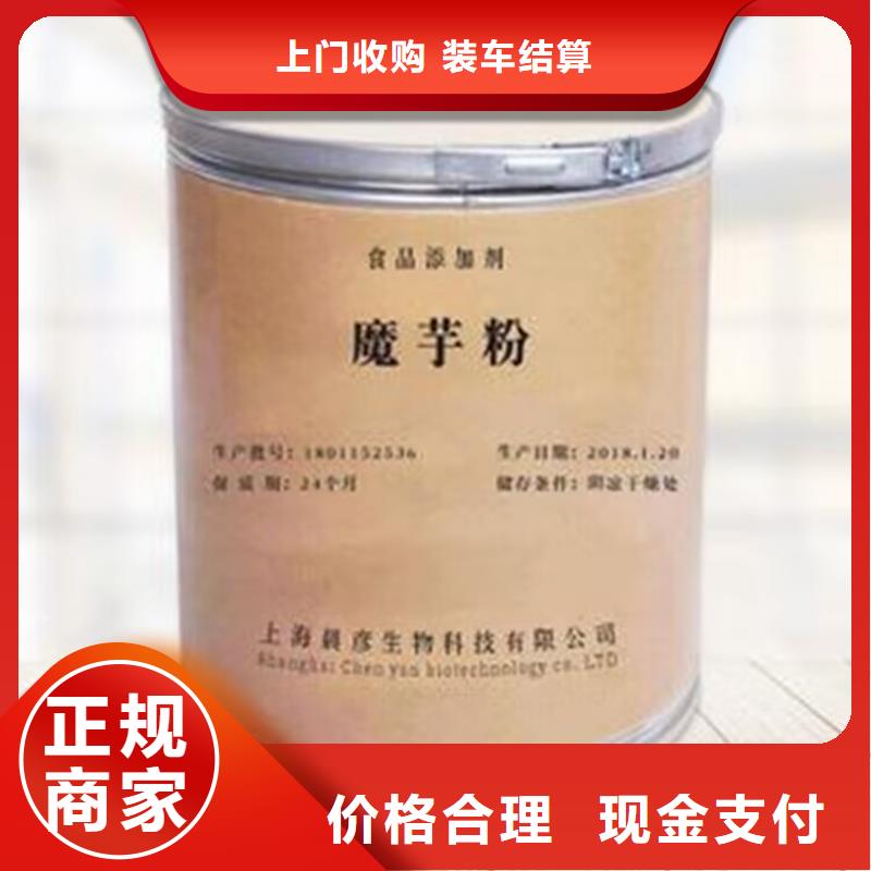 全國(guó)回收聚醚正規(guī)公司回收聚醚多元醇高價(jià)回收