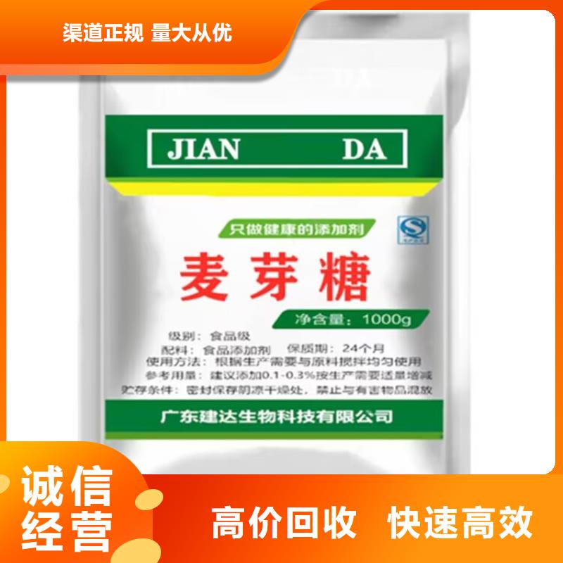 穆棱回收異戊橡膠快速上門