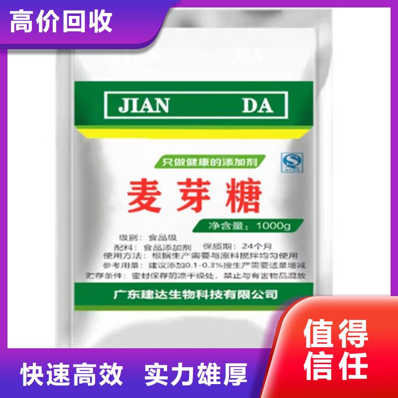 全國回收聚醚正規公司回收鈦白粉價格公道