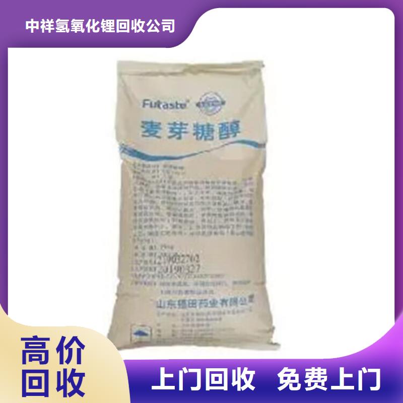 內(nèi)蒙古哪里回收廢舊工程剩余油漆價(jià)格