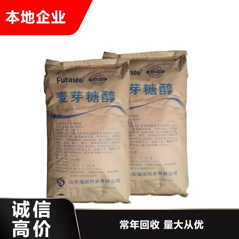 大連回收金屬氟碳漆的在哪里/24小時上門收購