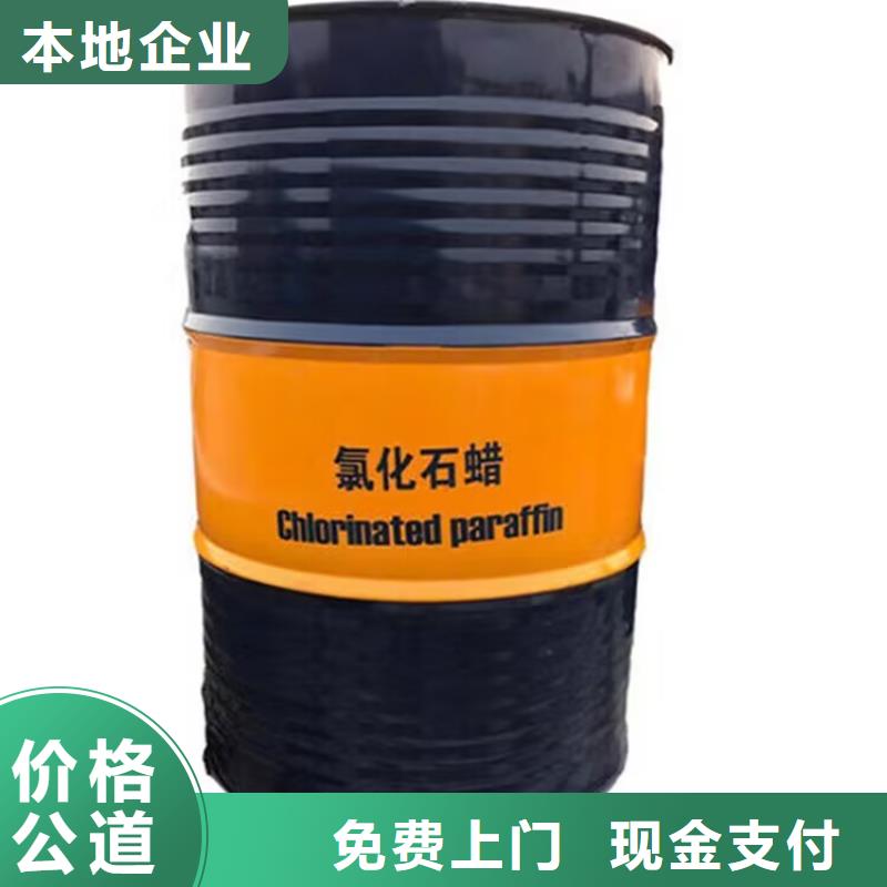 長期大量收購新葵酸鈷型號不限