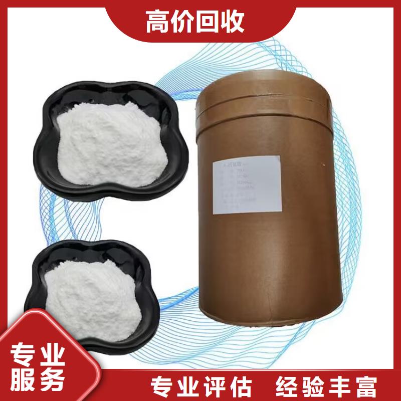 福州哪里回收過期異氰酸酯固化劑價格合理