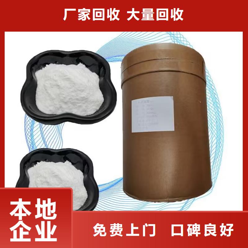 雷州全國回收聚氨酯黑白料