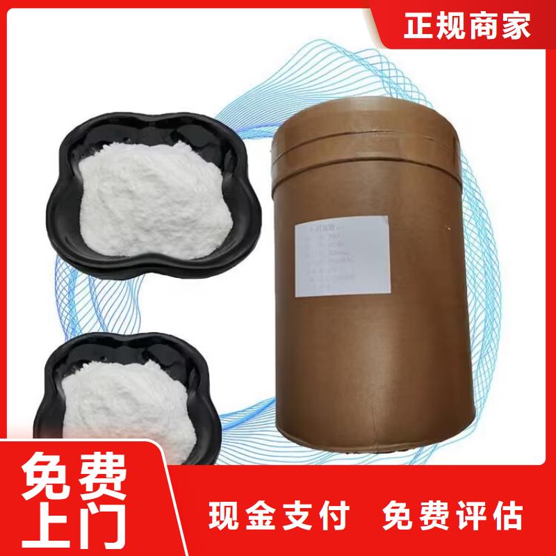 泉州哪里回收過期硬質聚氨酯發泡劑全天在線