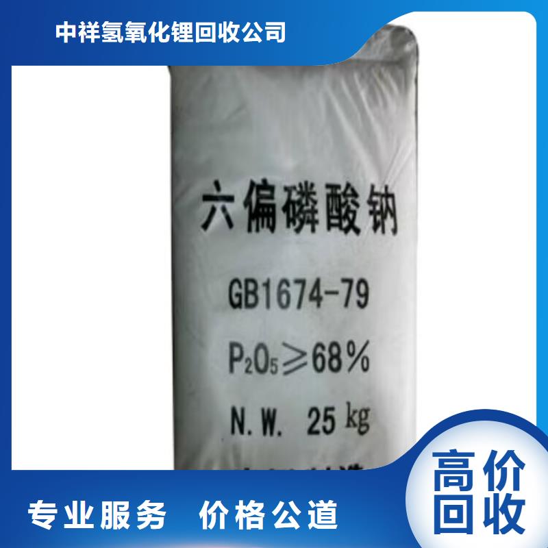 菏澤回收金屬氟碳漆的在哪里/24小時上門收購