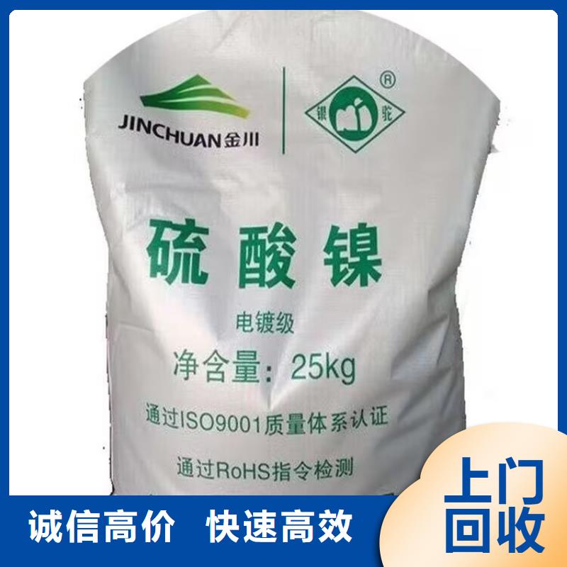 長期大量收購麝香香精信譽好，上門回收快