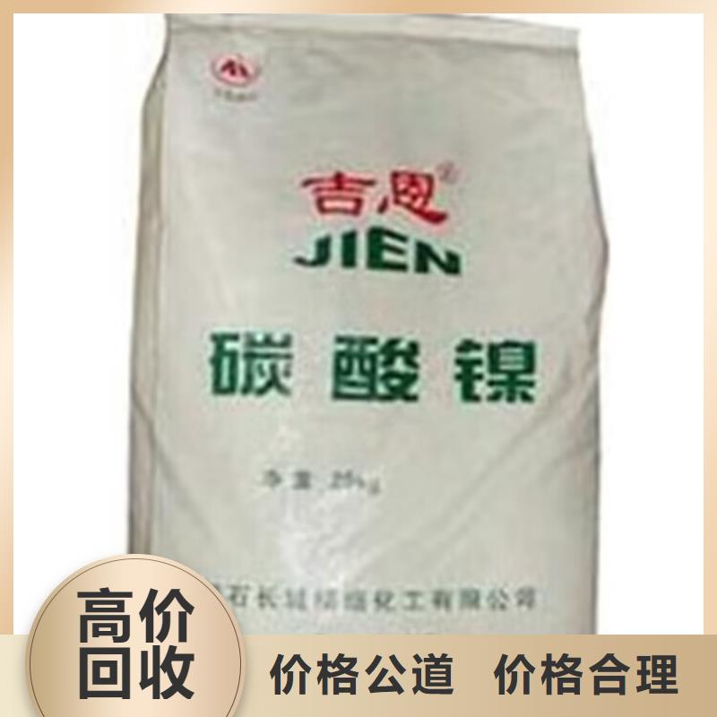 原平哪里回收過期礦用AB料全天在線