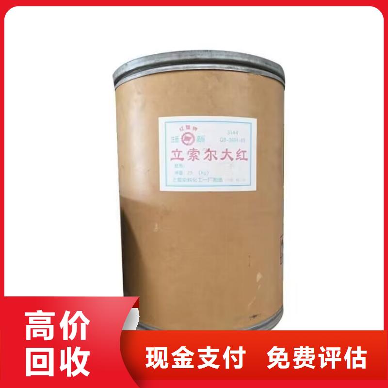 臺山哪里回收廢舊木器漆電話
