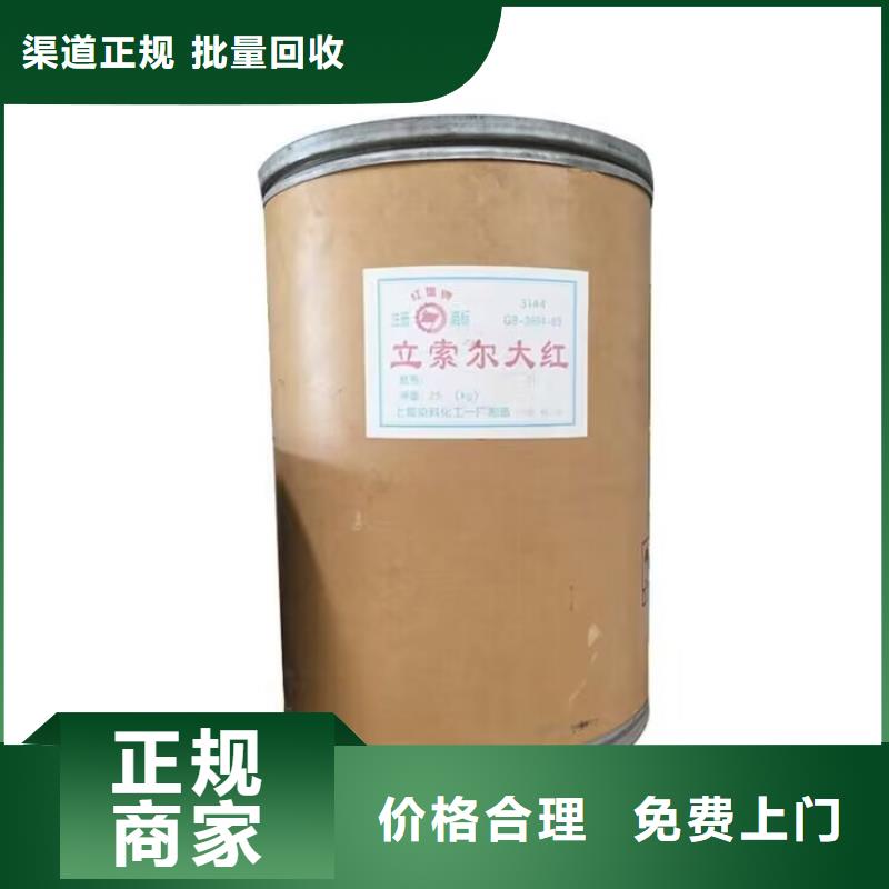 湘潭哪里回收過期礦用黑白料價格