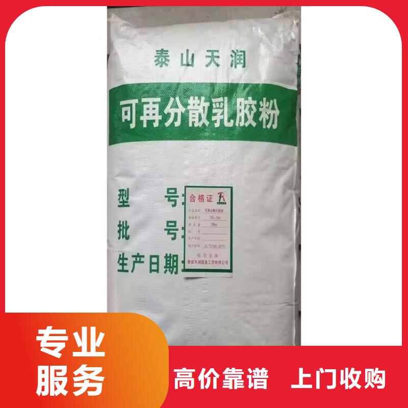 穆棱哪里回收過(guò)期金屬氟碳漆