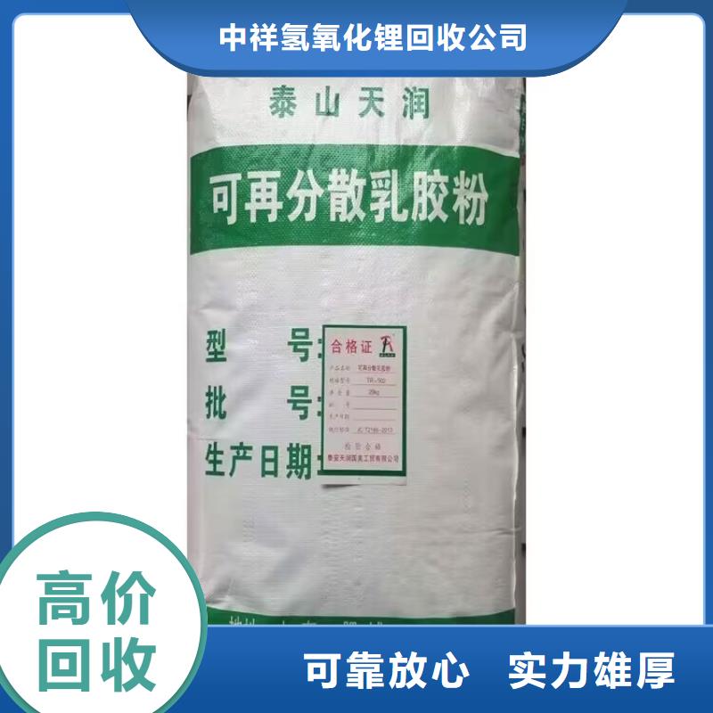 【全國回收聚醚正規公司回收聚合MDI常年回收】
