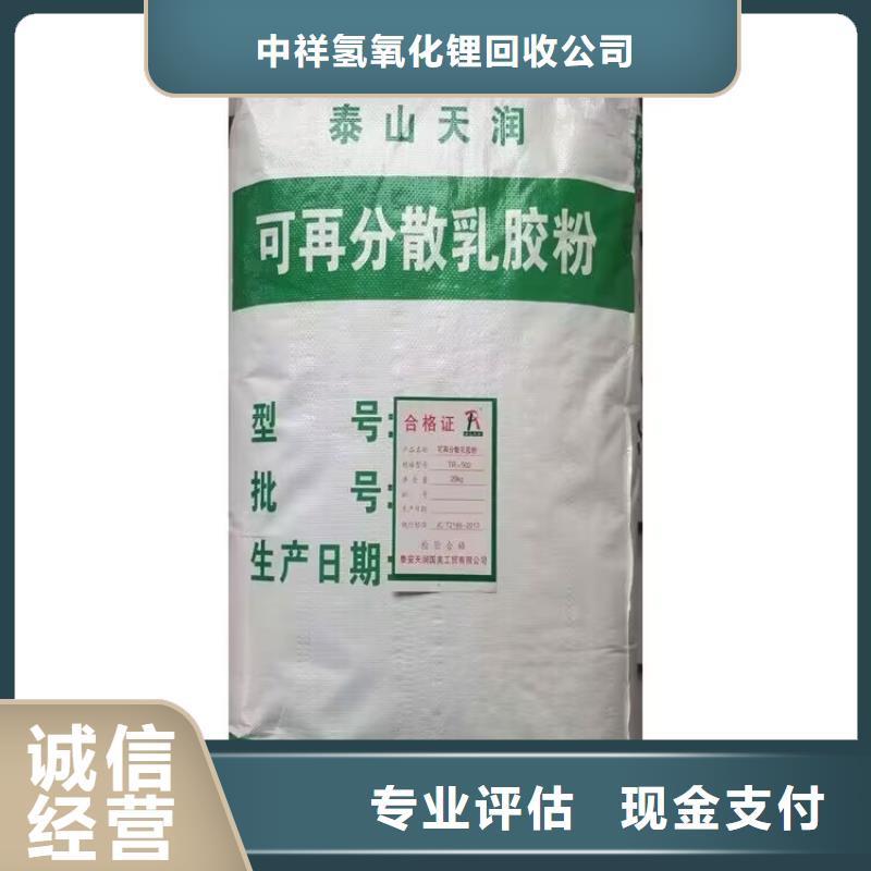 定西回收醇酸油漆的在哪里/24小時(shí)上門(mén)收購(gòu)