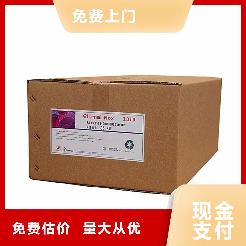 海林上門回收全精煉石蠟廠家