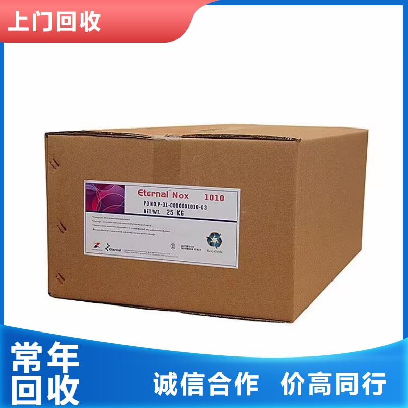 福州哪里回收過期異氰酸酯固化劑價格合理