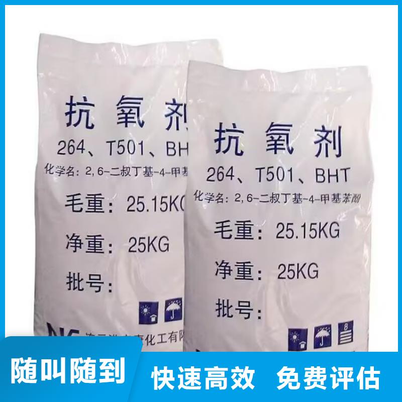 上饒上門回收全精煉石蠟公司