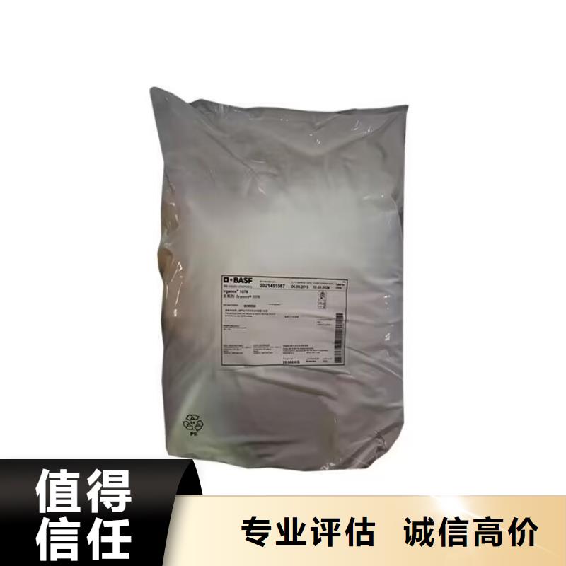 穆棱回收異戊橡膠快速上門