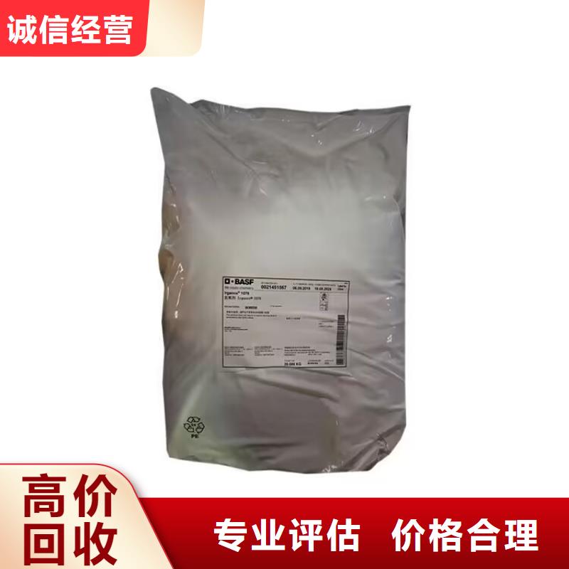 全國(guó)回收聚醚正規(guī)公司回收聚醚多元醇高價(jià)回收