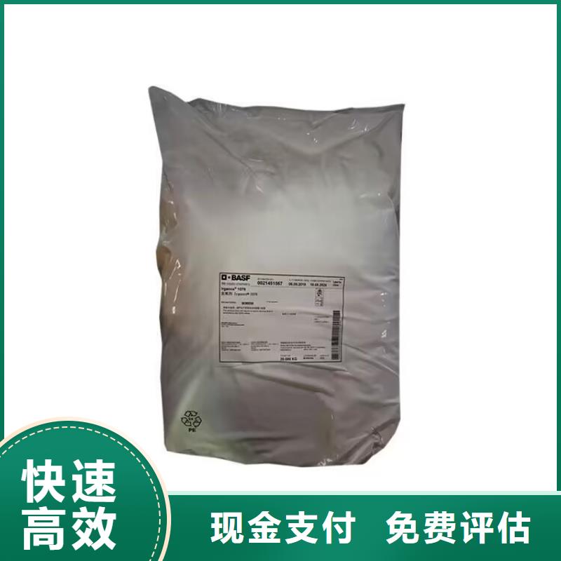 眉山回收庫(kù)存聚氨酯黑白料