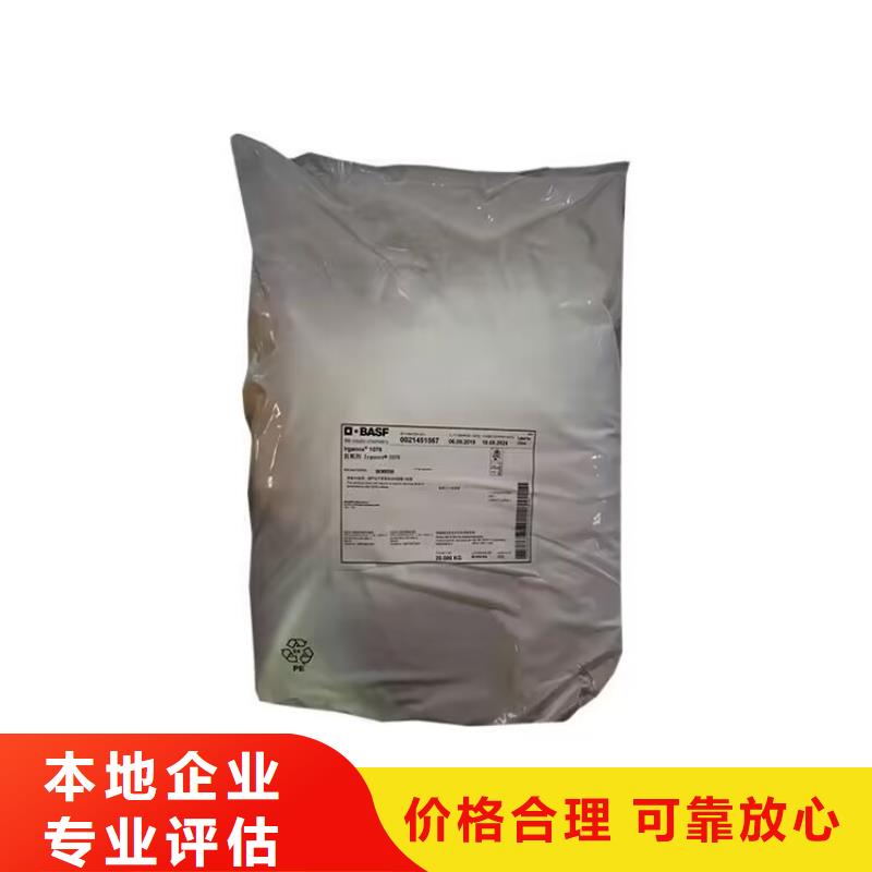 全國回收聚醚正規公司回收碳酸鋰實力雄厚
