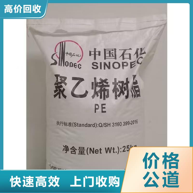 吐魯番哪里回收過期礦用黑白料多少錢