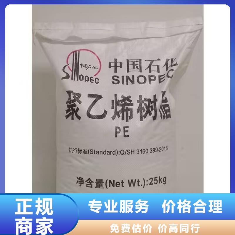 永濟上門回收微晶蠟價格行情