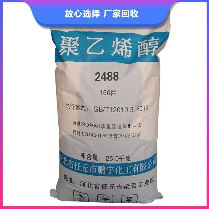 德州哪里回收巴西棕櫚蠟