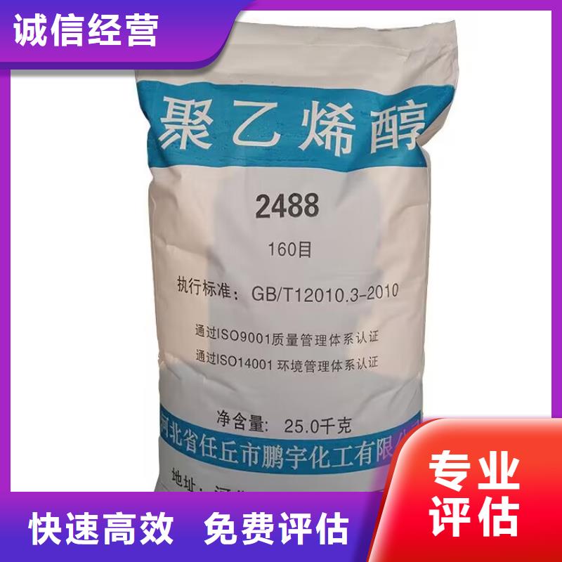 全國回收聚醚正規公司-回收聚合MDI常年回收