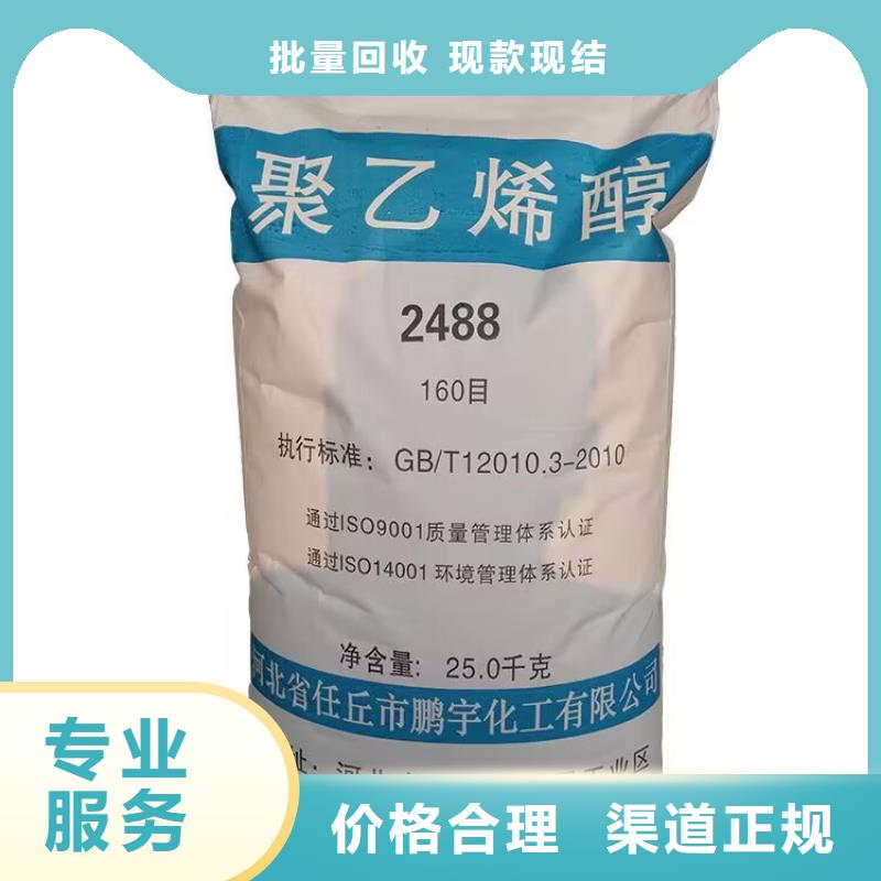 全國回收聚醚正規(guī)公司回收異氰酸酯上門快