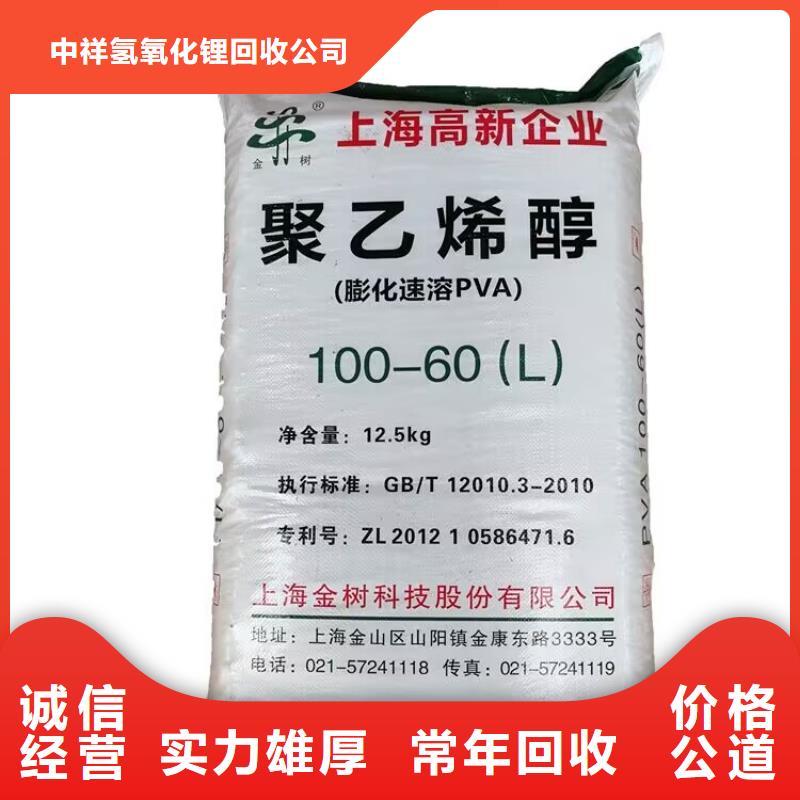 泰興回收環氧富鋅底漆的在哪里/24小時上門收購