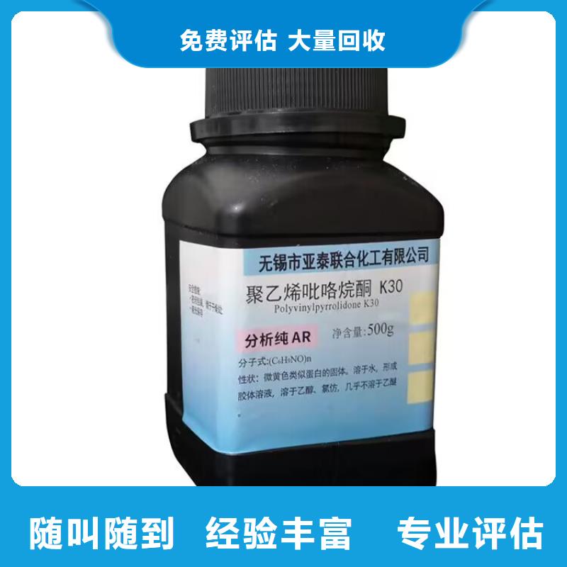 上饒上門回收全精煉石蠟公司