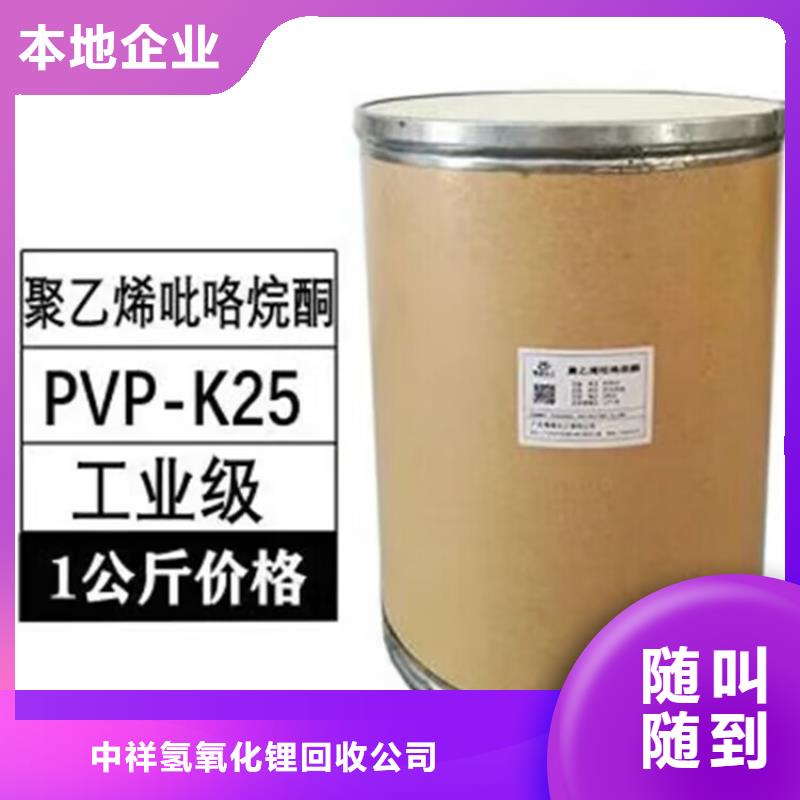 玉門回收丁基橡膠誠信經營