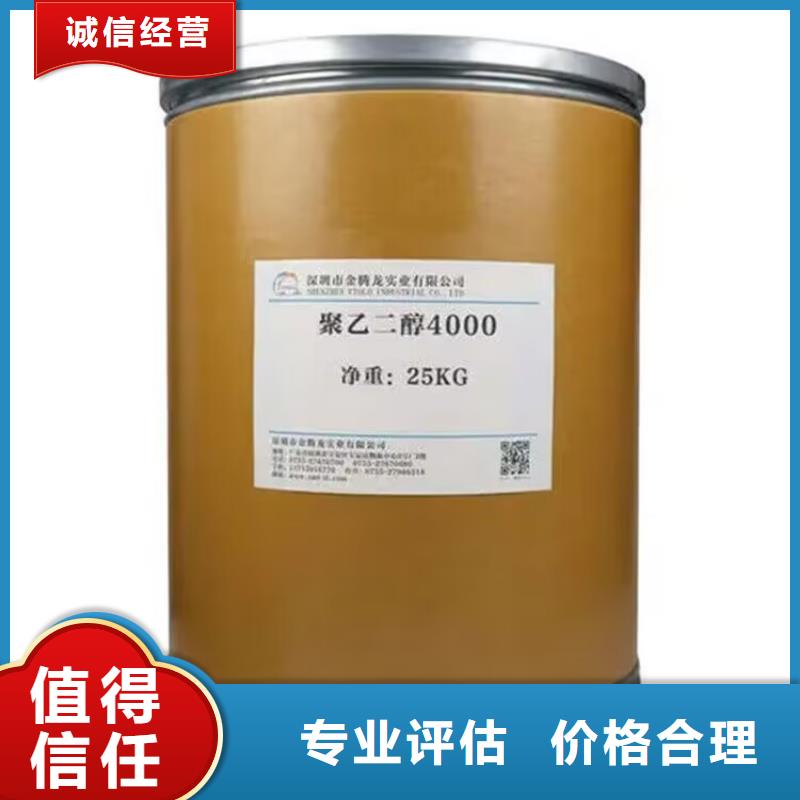 全國回收聚醚正規公司【二手精制甘油】價格合理