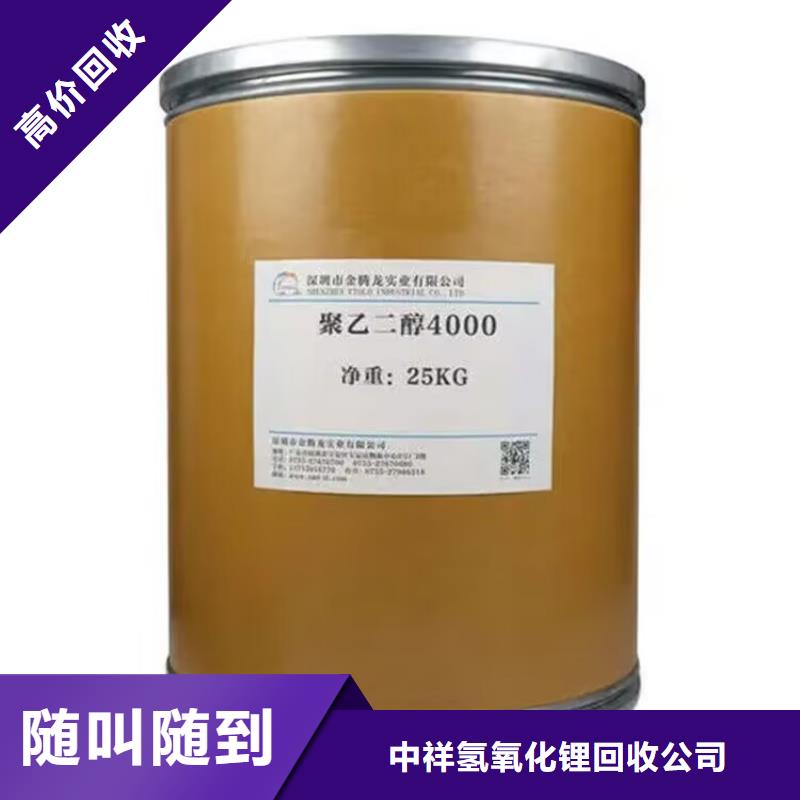 福州哪里回收過期異氰酸酯固化劑價格合理