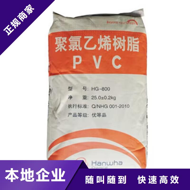 【全國回收聚醚正規公司-回收精制甘油免費評估】