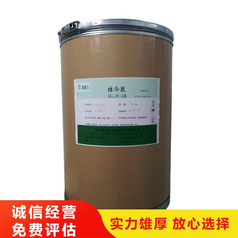 全國回收聚醚正規公司回收鎳鈷錳酸鋰口碑良好