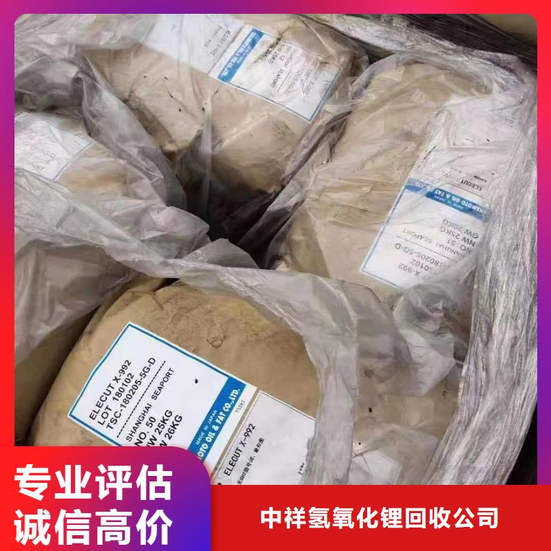 回收橡膠助劑回收廢舊溶劑實力強(qiáng)