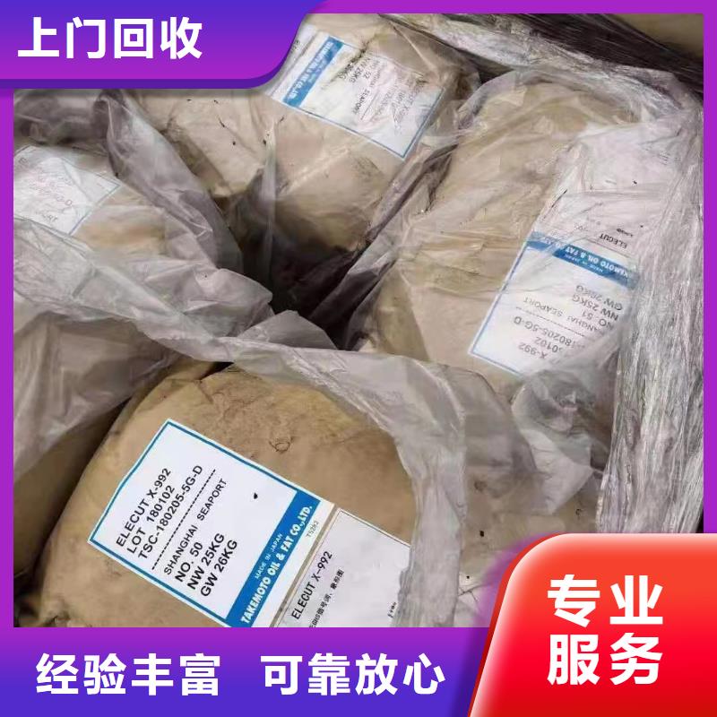 鶴壁上門回收汽車漆價(jià)格